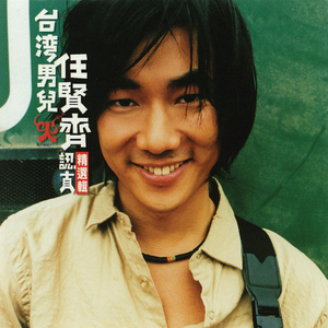 男女性色大片免费网站
