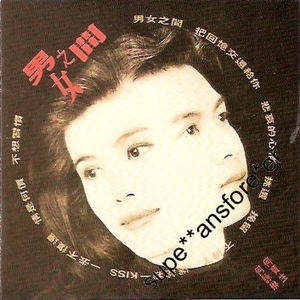 男女性色大片免费网站
